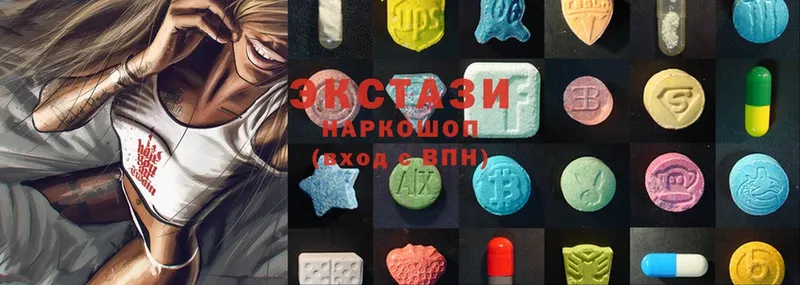 Ecstasy 280 MDMA  darknet наркотические препараты  Каменка 