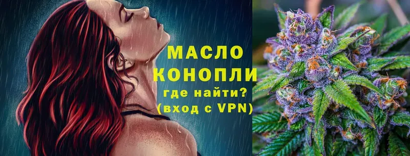 ТГК гашишное масло  где найти   Каменка 